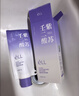 ELL【拍1發(fā)12】紫蘇壬二酸清潔泥膜面膜收縮毛孔去黑頭粉刺閉口 曬單實拍圖