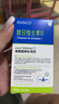 醫仕高貓咪復合維生素b貓用貓狗癬蘚皮膚病美毛護膚口炎防掉毛 【貓癬口炎】維B+?；撬?曬單實(shí)拍圖