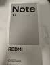 小米（MI）REDMI Note 17 Pro 8+256 黑 9000mAh大電池 抗摔防水 AI反詐 國家補貼 紅米note15pro新款 5g手機 曬單實拍圖