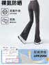 浪莎微喇鯊魚褲女外穿夏季薄款2026新款高腰提臀健身舞蹈喇叭瑜伽褲子 曬單實拍圖