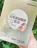 瑞倪維兒（Rinawale）密集緊致煥膚面膜補(bǔ)水保濕康婷化妝品專柜正品旗艦(26.9月到期) 曬單實(shí)拍圖