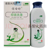 俏安婷【藥房直售】俏安婷抑菌洗液私處護理清潔260ml 260ml+棉簽 均碼 曬單實拍圖