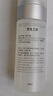 畢生之研【3.0升級】厚臉皮水3.0-205ml修護提亮精華水補水爽膚水禮物 曬單實拍圖