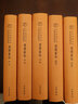 讀通鑒論全五冊(cè)中華書局正版完整無刪減王夫之資治通鑒參考書簡體橫排中國歷史文化書籍中華經(jīng)典名著全本全注全譯叢書 曬單實(shí)拍圖