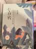百雀羚（PECHOIN）小森羚沁瑩保濕煥顏面膜50片(15片*3+單片*5)補水保濕 曬單實拍圖
