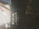 冰與火之歌紀念版（卷五 ）：魔龍的狂舞 曬單實拍圖
