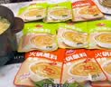 草原紅太陽火鍋蘸料量販（原味165g*3+香辣味165g*2）組合825g 芝麻醬  曬單實拍圖