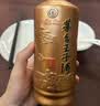 茅臺（MOUTAI）【官方旗艦】茅臺王子酒 醬香經典 新包裝 醬香型白酒 迎賓喜宴 53度 500mL 2瓶 【2026版新升級】醬香經典3.0 雙瓶裝 曬單實拍圖