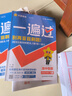 天利38套 2024高一下 新教材 數(shù)學(xué)人教A版必修第二冊(cè) 高中名校期中期末聯(lián)考測(cè)試卷 曬單實(shí)拍圖