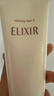 怡麗絲爾（ELIXIR）【官方正品】優(yōu)悅活顏洗面奶145g*2護膚品深層清潔七夕禮物女 曬單實拍圖