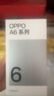 OPPO A6i+ 8GB+256GB 栗絨棕 7000mAh六年長壽大電池 IP69滿級防水 5G抗摔耐用 智能手機 官方正品 曬單實拍圖