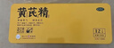 【揚子江】龍鳳堂 有機黃芪精 補血補氣非阿膠 中藥固本止汗 口服液10ml*24支黑蓋禮盒裝  曬單實拍圖