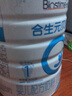 合生元（BIOSTIME） 貝塔星耀【新國標】嬰幼兒配方奶粉1段700克（0-6個(gè)月）原罐進(jìn)口 一段700克*4罐 曬單實(shí)拍圖