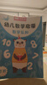 奕思瑞數(shù)感啟蒙幼小銜接數(shù)學(xué)思維訓(xùn)練習(xí)冊(cè)湊十法破十法20以?xún)?nèi)加減法早教 曬單實(shí)拍圖