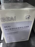BEAIB5積雪草補(bǔ)水面膜60片保濕曬后修復(fù)去黃提亮抗皺衰緊致男女士禮物 曬單實(shí)拍圖