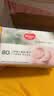 好奇（Huggies）小森林80抽12包嬰兒棉柔巾干濕兩用加大加厚植物纖維家庭裝 曬單實拍圖