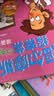 【送給孩子的暑假禮物】福爾摩斯探案集全集32冊禮盒裝小學生漫畫版男孩女孩生日禮物6-8-10-12歲適合小學生看的偵探推理故事小說3-4-5-6年級小學生課外閱讀書籍 曬單實拍圖