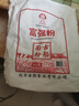 冀南香面粉 富強(qiáng)小麥粉20斤 家用包子餃子饅頭餅中筋白面 中筋京東自營 曬單實拍圖