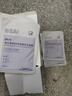 BEAIB5積雪草補水面膜30片保濕曬后修復(fù)去黃提亮抗皺衰緊致男女士禮物 曬單實拍圖