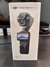 大疆 DJI Osmo Pocket 4P 雙主攝口袋電影機 OP靈眸手持數碼云臺相機便攜美顏攝像 標準套裝 曬單實拍圖