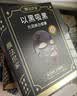 膜法世家二裂酵母美白緊致組合面膜25片補水抗皺曬后美白去黃男女護膚 曬單實拍圖