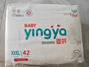 嬰芽（YINGYA）拉拉褲XXXL碼2包84片【16-18kg】嬰兒超薄干爽尿不濕透氣尿褲 曬單實拍圖