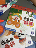 寶寶巴士繪本3-4歲睡前故事合集早教益智啟蒙點讀圖書寶寶睡前哄睡親子閱讀共讀立體互動趣味漫畫書籍幼兒啟蒙繪本早教兒童有聲發聲書幼兒園推薦讀物動漫/卡通男孩女孩生日禮物玩具送禮支持jojo赳赳點讀筆使用 曬單實拍圖