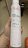 雅漾（Avene）舒泉噴霧300ML補水保濕爽膚濕敷水敏肌護膚化妝水大噴 曬單實拍圖