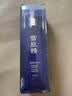 雪肌精（SEKKISEI）瑩潤型化妝水500ml 大容量爽膚水保濕提亮濕敷護膚品 曬單實拍圖