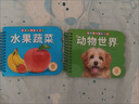 撕不爛可啃咬 嬰幼兒啟蒙認(rèn)知早教書 嬰兒繪本0-1-2-3歲寶寶書籍一歲半兩歲益智玩具大卡認(rèn)識動物書顏色趣味識數(shù)咿呀學(xué)語6個月以上嬰幼兒童早教啟蒙認(rèn)知繪本 【主圖款】動物世界+水果蔬菜+趣味識數(shù)+咿呀 曬單實拍圖