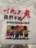 堉佳純棉T恤定制短袖廣告衫夏季工作服定制聚會衣服團體服diy定做  曬單實拍圖