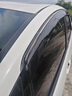 御山河適配本田飛度雨眉車(chē)窗防雨擋板思域十一代雅閣凌派型格晴雨擋神器 14-20款飛度【加厚4片裝】 3D不銹鋼亮條晴雨擋【十年質(zhì)?！?曬單實(shí)拍圖