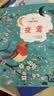 夏覽華章 二升三 小巴掌散文鯨和小魚 春風(fēng)文藝出版社 孩子的馬車 安徒生童話夜鶯 格林童話六只天鵝 稻草人書的夜話 小巴掌散文鯨和小魚 小巴掌散文 二升三5本套裝 曬單實(shí)拍圖