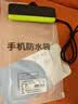 第一衛DIVI【京東當日達】手機防水袋可觸屏防水套游泳漂流可觸屏掛繩掛脖手機套專用防雨保護殼大號密封黑綠 曬單實拍圖