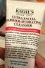 科顏氏（Kiehl's）高保濕小奶泡潔面150ml氨基酸洗面奶舒緩不繃臉生日七夕禮物 曬單實拍圖