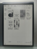 科大訊飛【重磅新品】智能辦公本Air 3 標(biāo)準(zhǔn)版 8.2英寸電子書(shū)閱讀器 墨水屏 手寫(xiě)筆記本電紙書(shū) 平板 大模型 曬單實(shí)拍圖