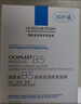 理膚泉（LA ROCHE-POSAY） 【屈臣氏】B5多效保濕面膜補水修復淡化黑眼圈細紋情人節禮物 理膚泉B5修護套裝(B5面膜25g*1+B5霜15ml) 曬單實拍圖