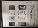 科大訊飛智能辦公本X3/X3Pro【全國85折】10.65英寸語音轉寫會議電子書閱讀器墨水屏電紙書電子筆記本 【政府補貼】智能辦公本X3LAMY【6+128G】 曬單實拍圖