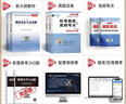期貨從業(yè)資格考試教材2025 期貨從業(yè)資格證考試教材真題試卷期貨業(yè)人員期貨衍生品基礎(chǔ)知識(shí)法律法規(guī)投資分析與應(yīng)用密押題庫(kù)網(wǎng)課視頻 基礎(chǔ)套裝！【法規(guī)+基礎(chǔ)】教材+試卷+考點(diǎn) 8本 曬單實(shí)拍圖