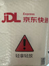 得力（deli）[3C認(rèn)證上飛機(jī)]充電寶自帶線20000毫安22.5W快充便攜移動電源適用蘋果iphone17promax華為安卓小米 曬單實(shí)拍圖