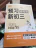 科大訊飛AI學習機S30 Turbo AI 1對1精準學 護眼 中高考同源技術 KET口語模擬考 8+256G 曬單實拍圖