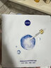 妮維雅雙能白面膜特證美白亮膚保濕20片七夕禮物送女友 曬單實拍圖