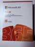 微軟（Microsoft）365 1年盒裝版 Office365 Word/Excel/PPT M365個人版 5設備同享 曬單實拍圖
