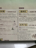 中國古代典籍全書 刷邊版 贈文創周邊（圣跡書香書間票+中國古代典籍拾遺+古今典籍匯覽圖）收錄311部中華典籍104部核心經典 橫跨8大知識領域 周易詩經論語孟子史記三國志資治通鑒墨子老子莊子孫子兵法 曬單實拍圖