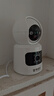 鐳威視AI攝像頭手機遠程監控器360度無死角帶夜視全景無線wifi高清家庭云臺旋轉家用室內機可語音對話 曬單實拍圖