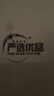 Apple 【免息零首付】Apple 蘋果 iphone 17/16/15/14/13/12/11/X系列 國行全網(wǎng)通 二手手機(jī)  二手蘋果手機(jī) 國行5G雙卡 蘋果 iPhone16pro 顏色/內(nèi)存 曬單實(shí)拍圖