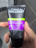 歐萊雅男士專用洗面奶潔面乳100ml*2控油祛痘抗去黑頭護膚品七夕禮物 曬單實拍圖