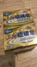上海香皂硫磺皂肥皂沐浴洗頭洗臉洗發控油沐浴露男130g*4 曬單實拍圖