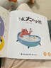 寶寶巴士繪本3-4歲睡前故事合集早教益智啟蒙點讀圖書寶寶睡前哄睡親子閱讀共讀立體互動趣味漫畫書籍幼兒啟蒙繪本早教兒童有聲發聲書幼兒園推薦讀物動漫/卡通男孩女孩生日禮物玩具送禮支持jojo赳赳點讀筆使用 曬單實拍圖