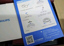 飛利浦（PHILIPS）美眼寶【重磅新品】眼部按摩儀器護(hù)眼儀蒸汽眼罩霧化按摩干潤(rùn)眼送父母男女朋友節(jié)日生日禮物5204E 曬單實(shí)拍圖